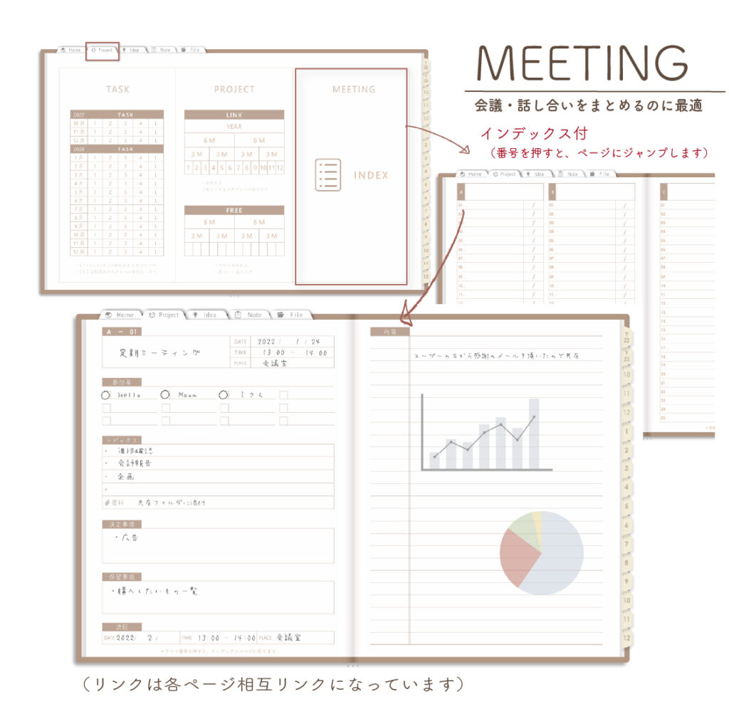 11_231shigoto_web_mocha_mtg2