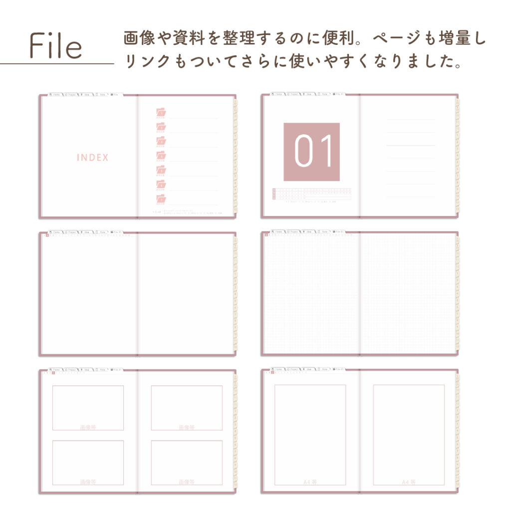 231shigoto_web_sakura_file