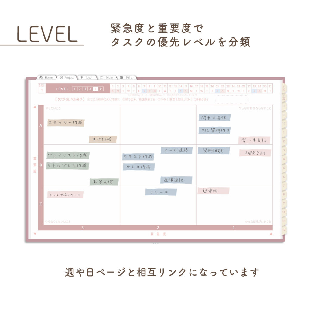 231shigoto_web_sakura_level1