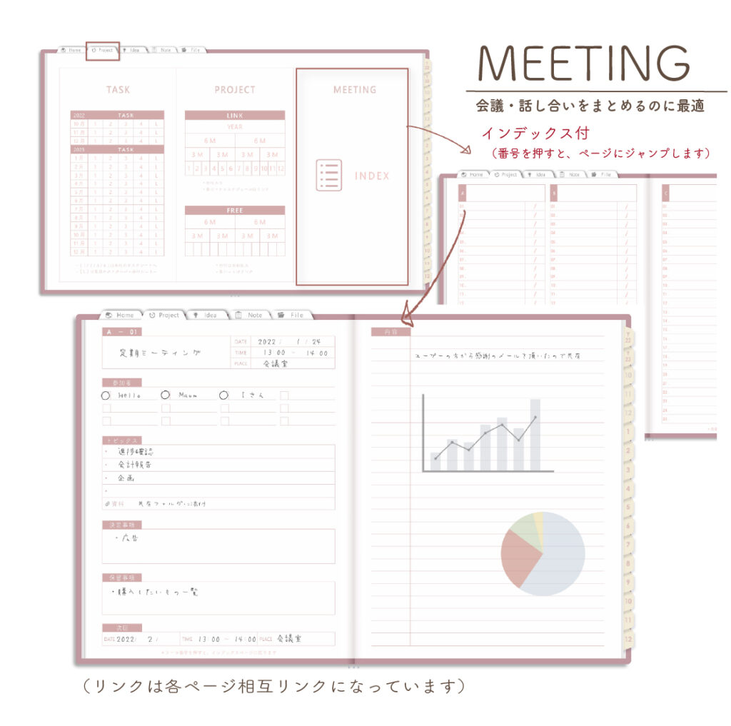 231shigoto_web_sakura_mtg2