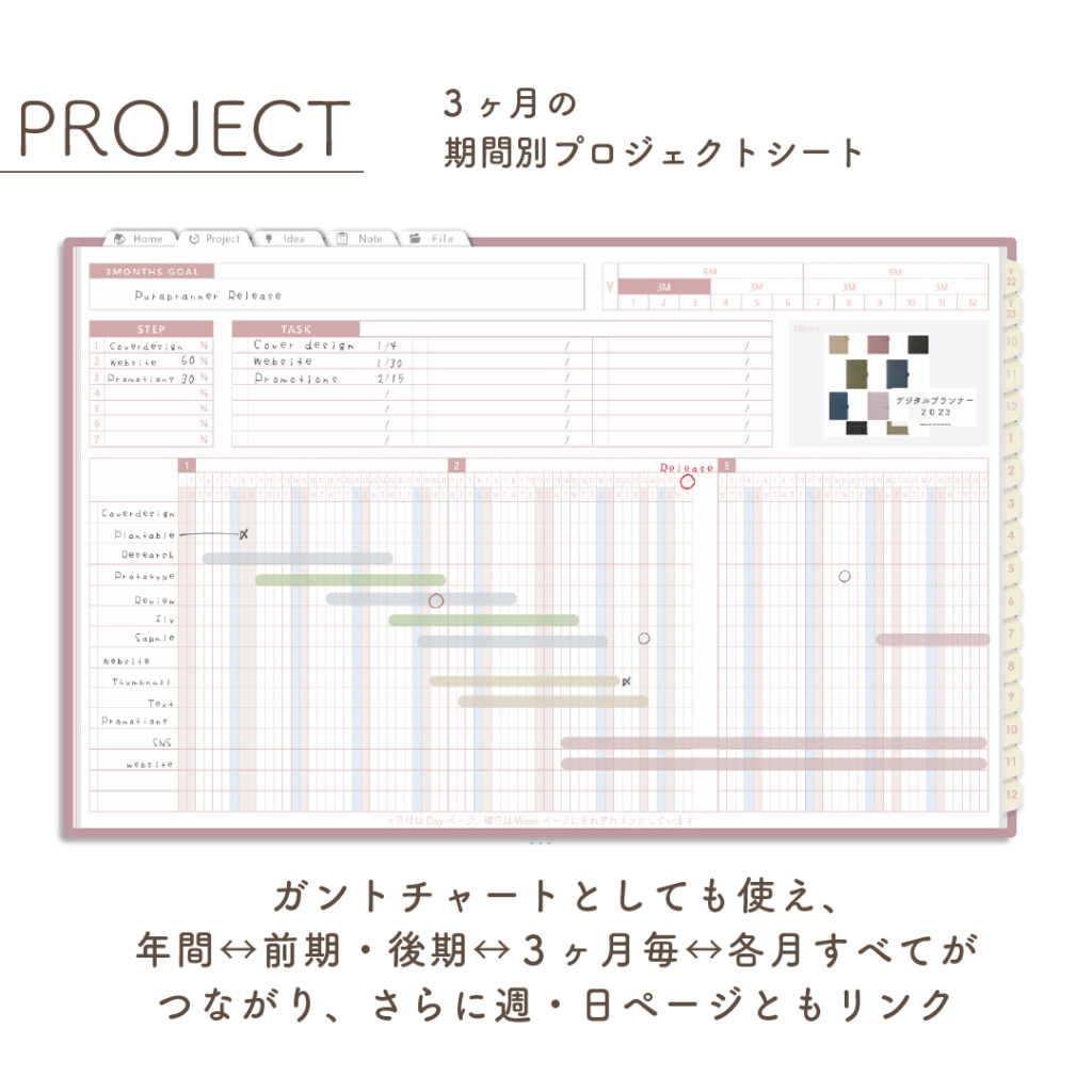 231shigoto_web_sakura_pro3