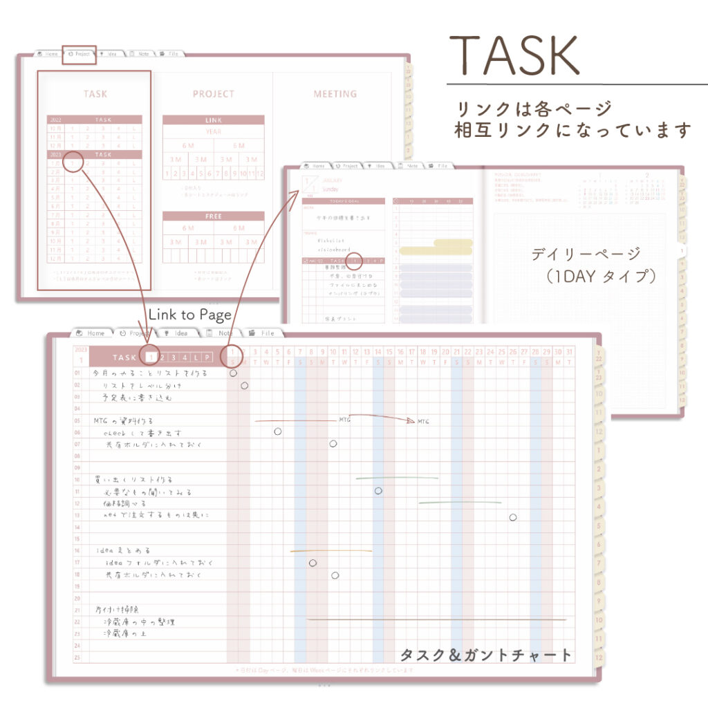 231shigoto_web_sakura_task2