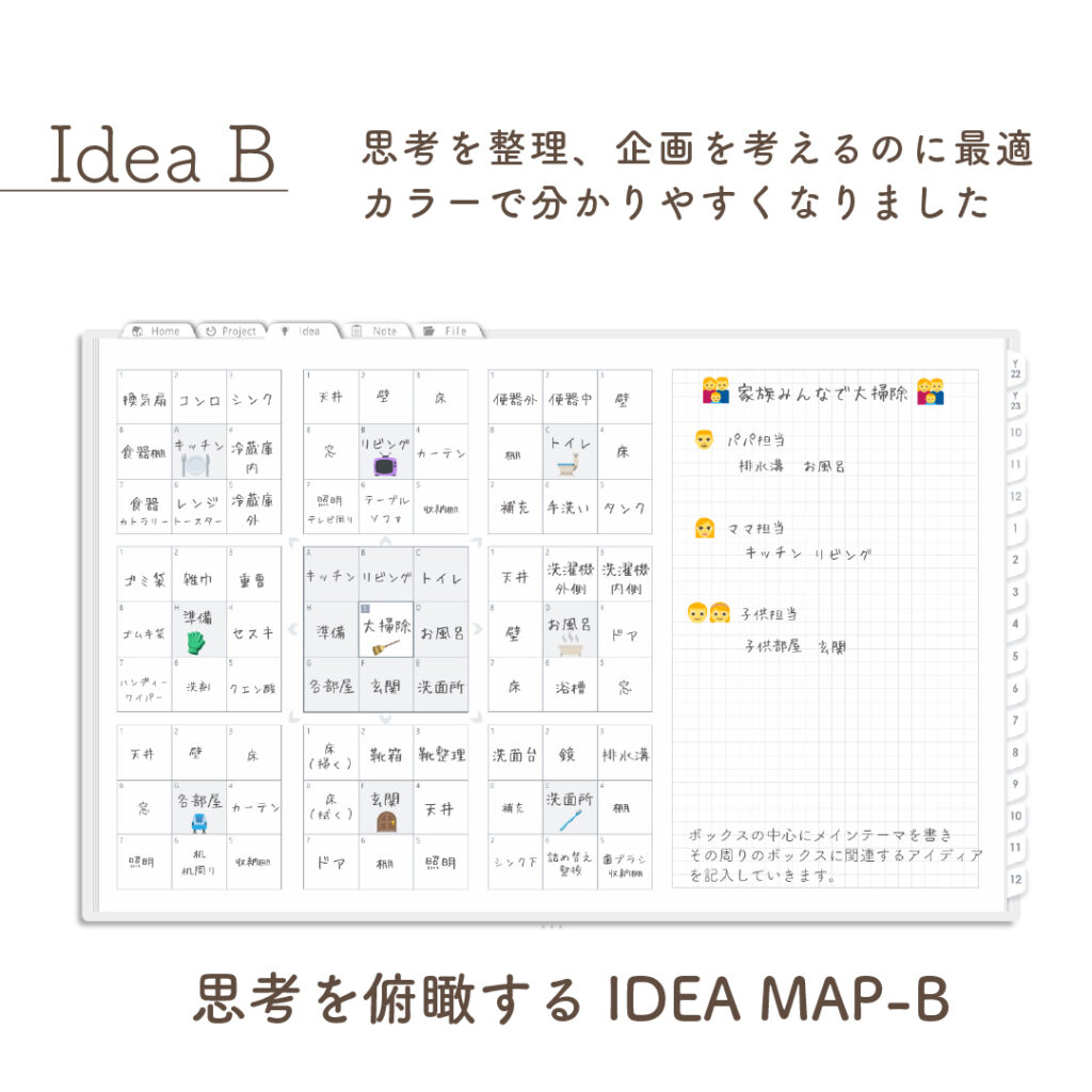 231shigoto_web_snow_ida2
