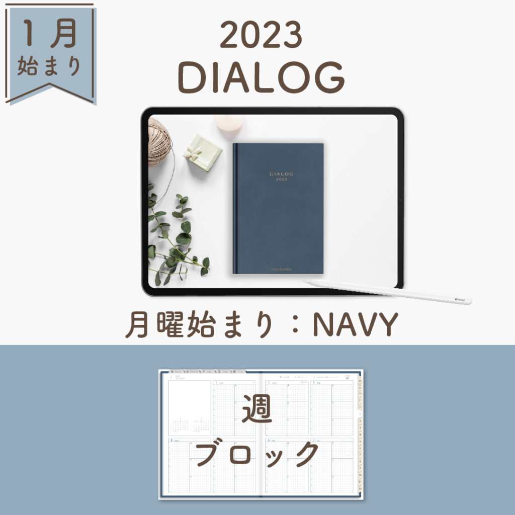 smon_navy_d_wb