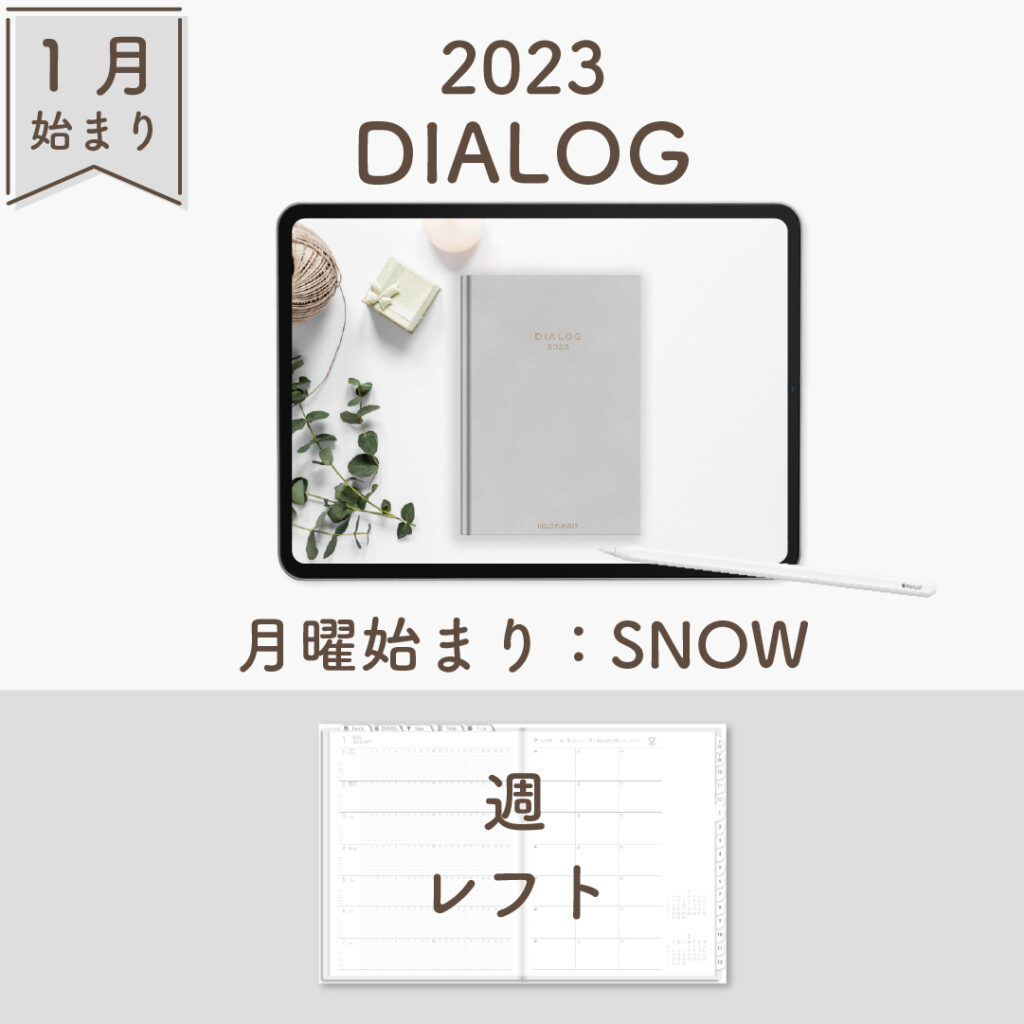 smon_snow_d_wl