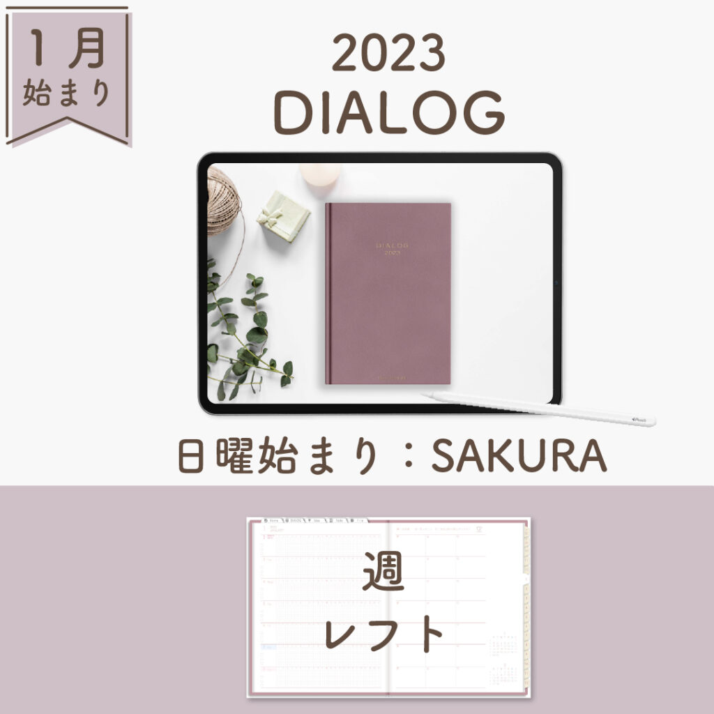 ssun_sakura_d_wl