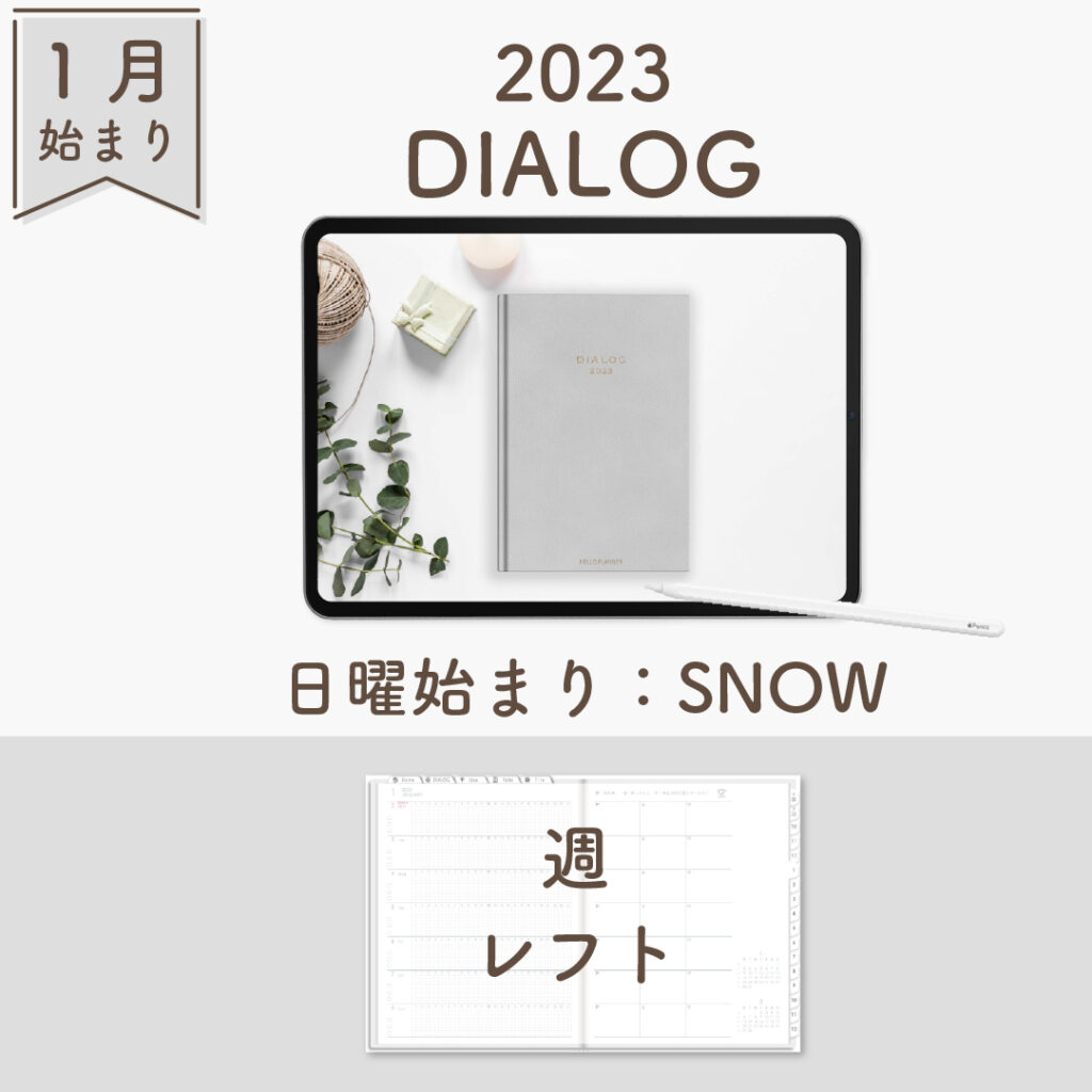 ssun_snow_d_wl
