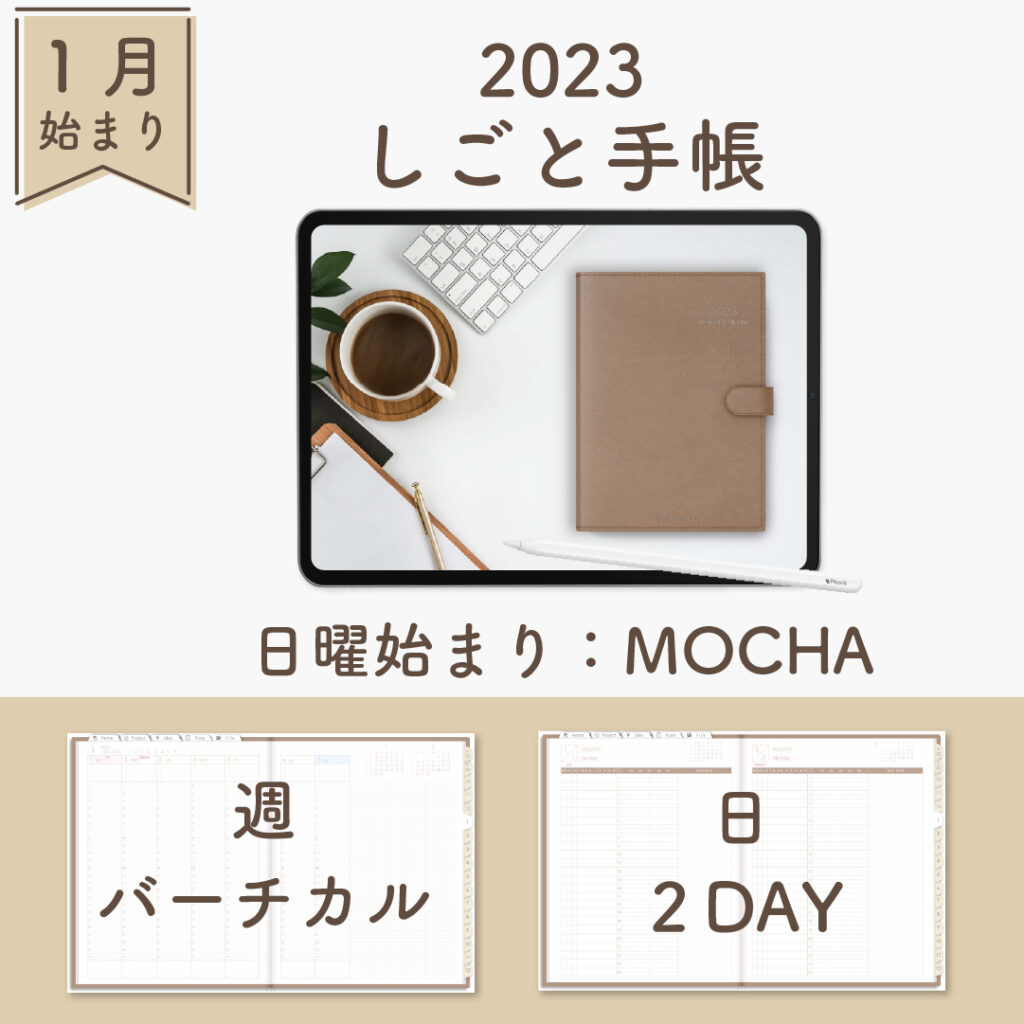 sun_mocha_sp_st_wv2d