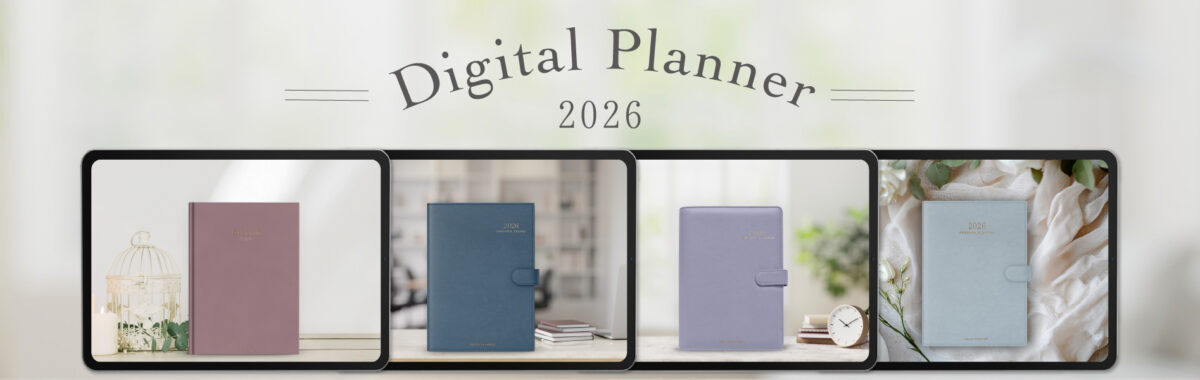 デジタルプランナー